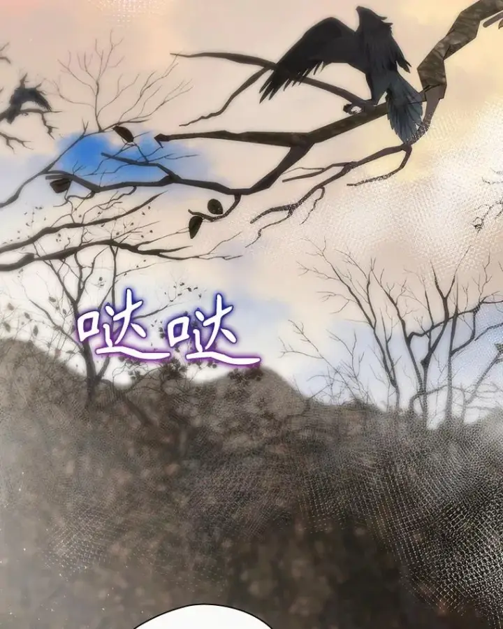 漫画《结局制造者》38.魔女之林第88张图