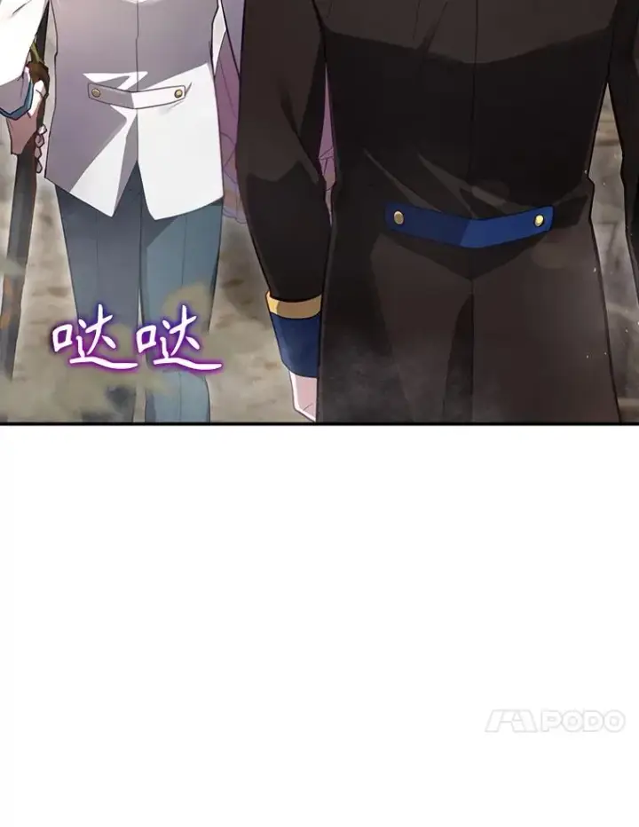 漫画《结局制造者》39.解放魔女第10张图