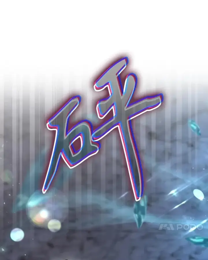 漫画《结局制造者》39.解放魔女第103张图