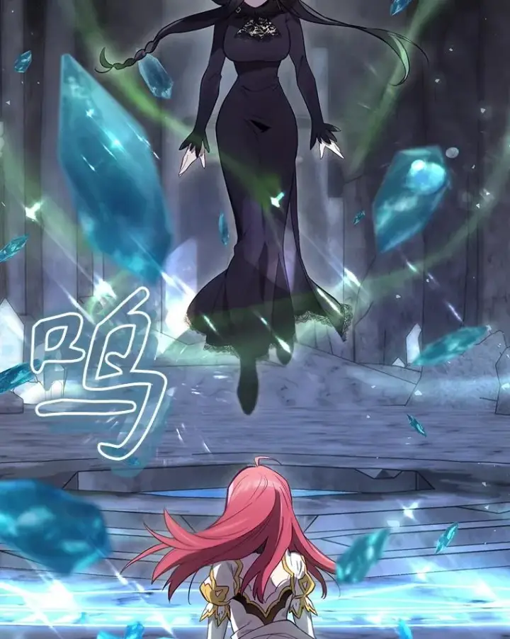 漫画《结局制造者》39.解放魔女第112张图