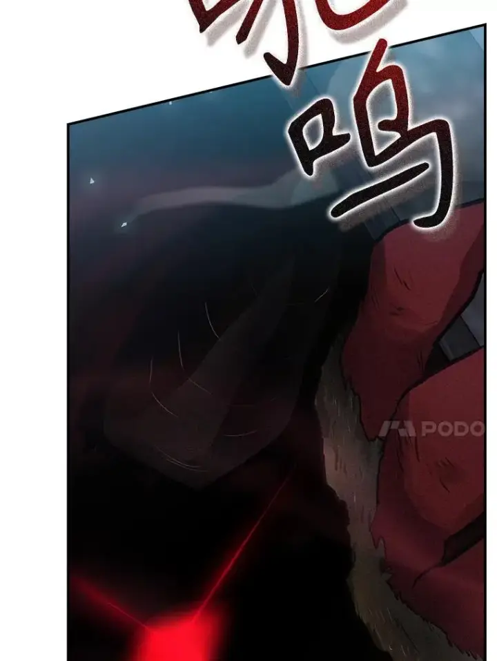 漫画《结局制造者》39.解放魔女第120张图