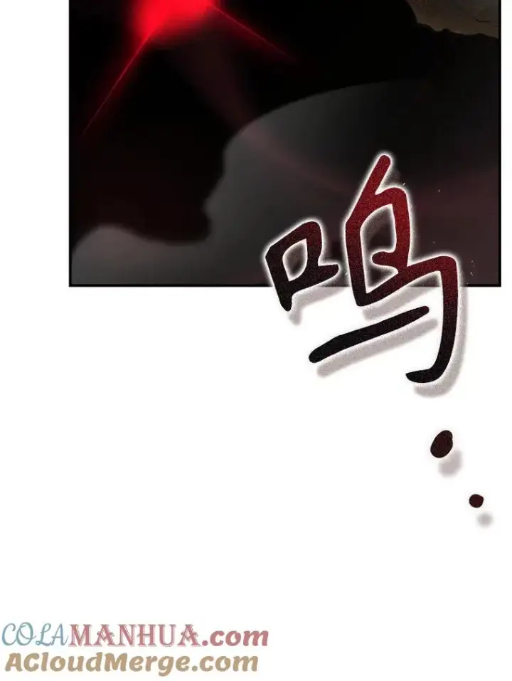 漫画《结局制造者》39.解放魔女第121张图