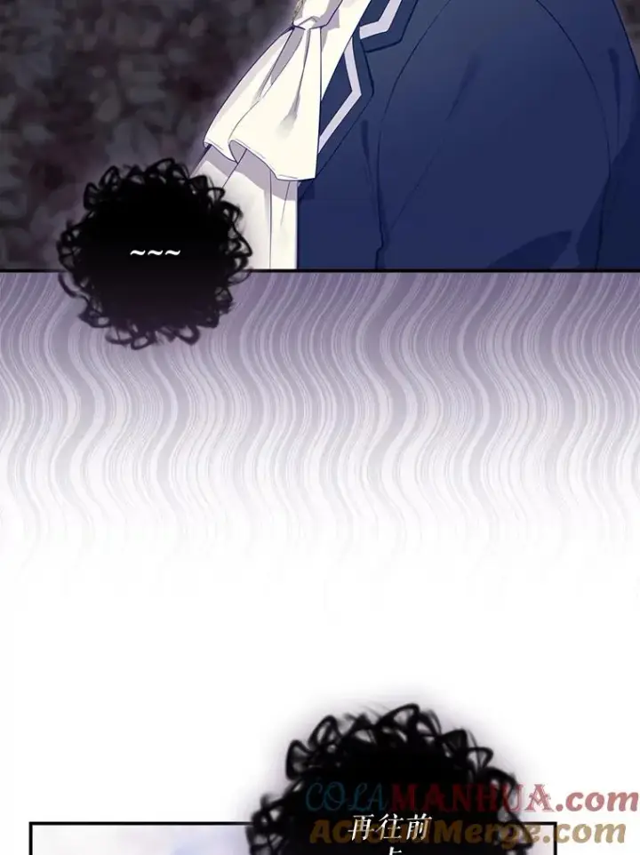 漫画《结局制造者》39.解放魔女第13张图