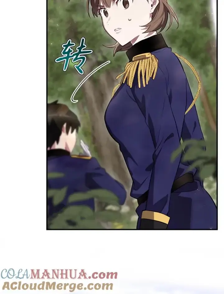 漫画《结局制造者》39.解放魔女第137张图
