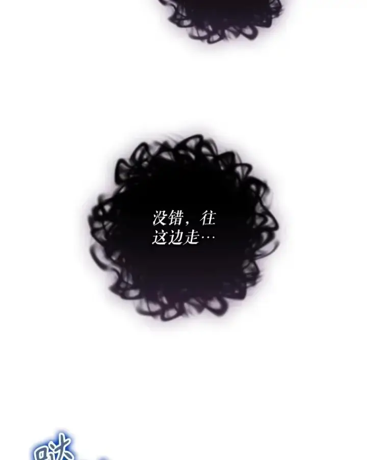 漫画《结局制造者》39.解放魔女第36张图
