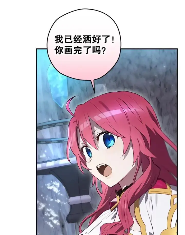 漫画《结局制造者》39.解放魔女第55张图