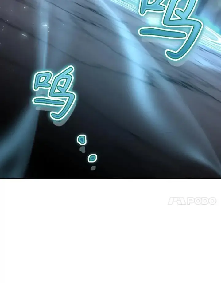 漫画《结局制造者》39.解放魔女第67张图