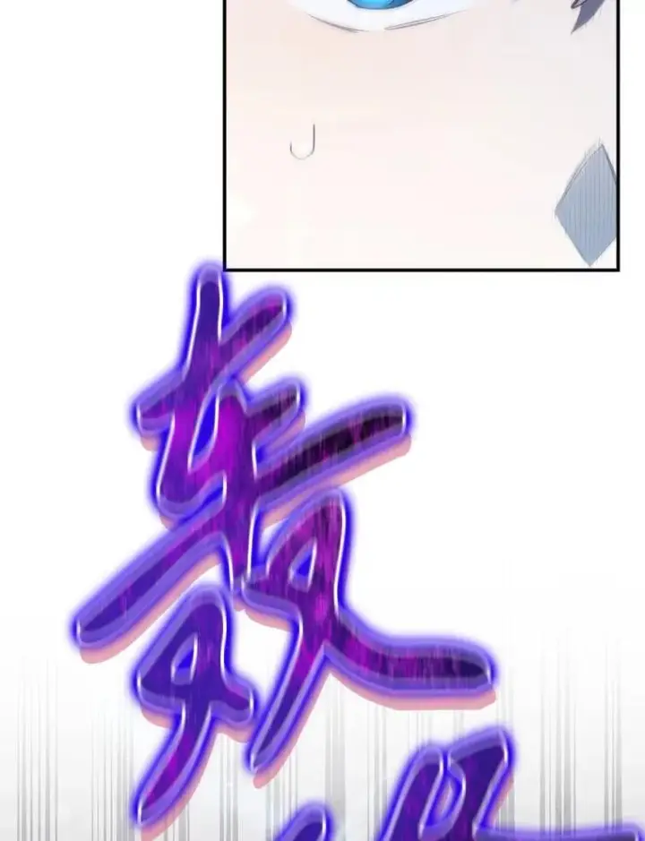 漫画《结局制造者》39.解放魔女第70张图