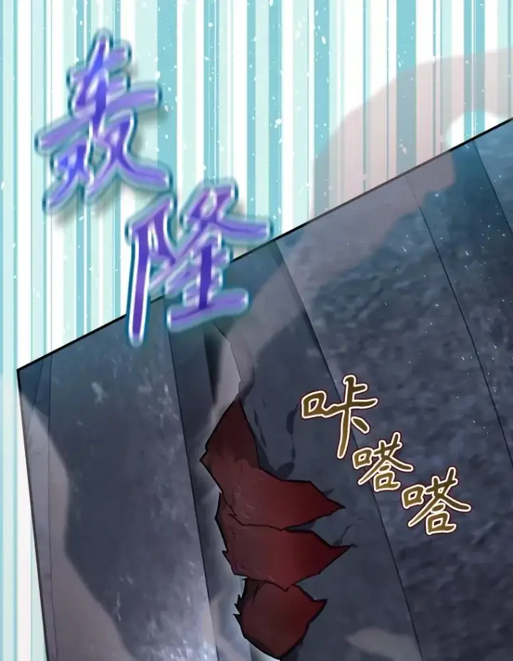 漫画《结局制造者》39.解放魔女第94张图