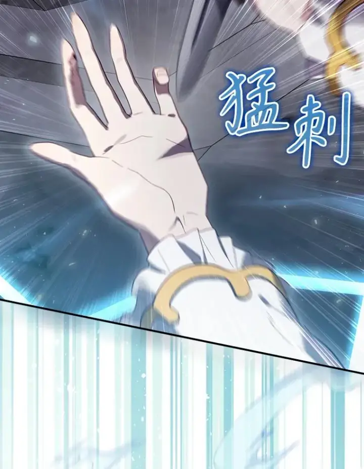 漫画《结局制造者》39.解放魔女第99张图