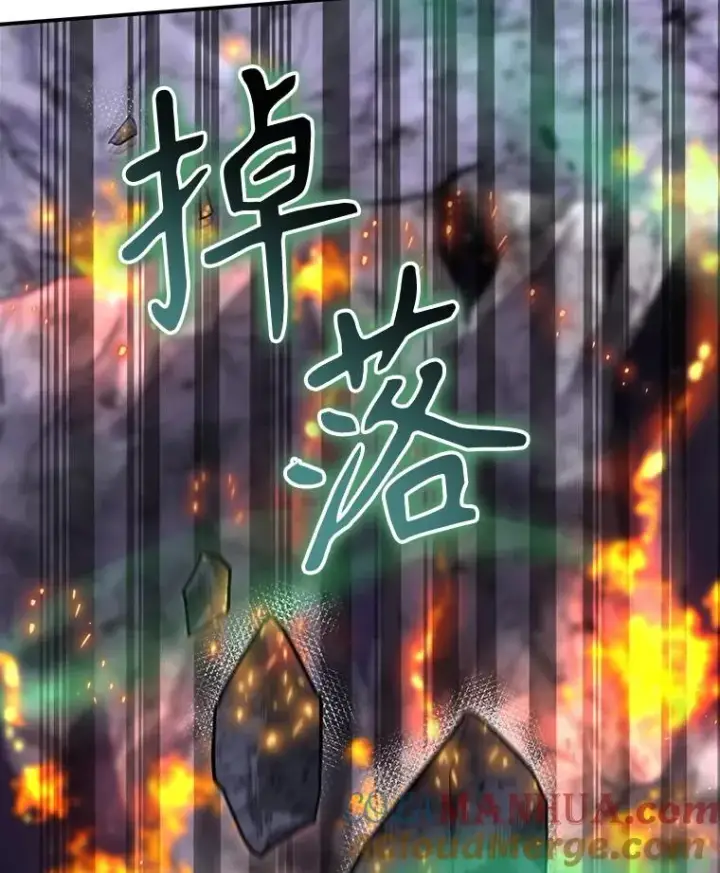 漫画《结局制造者》40.柯德莉被附身第113张图