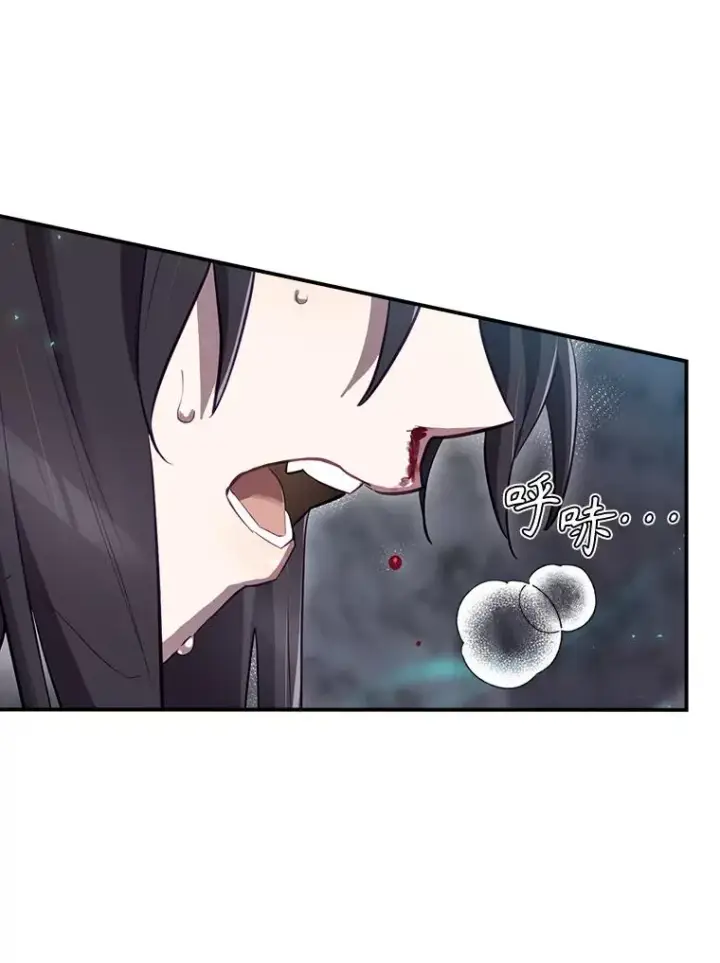 漫画《结局制造者》40.柯德莉被附身第123张图