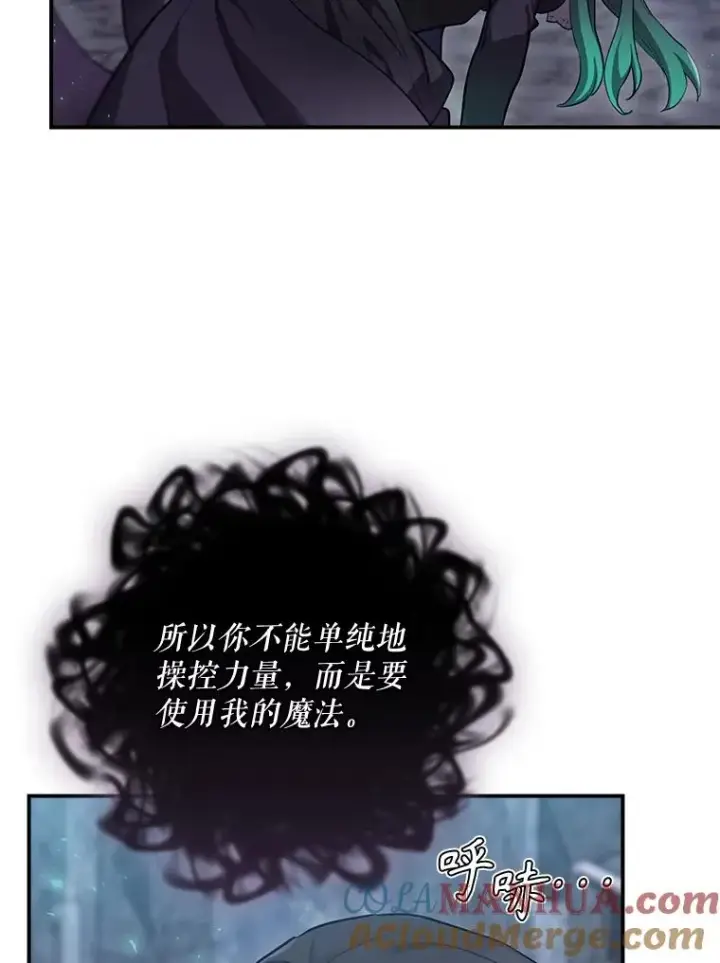 漫画《结局制造者》40.柯德莉被附身第125张图