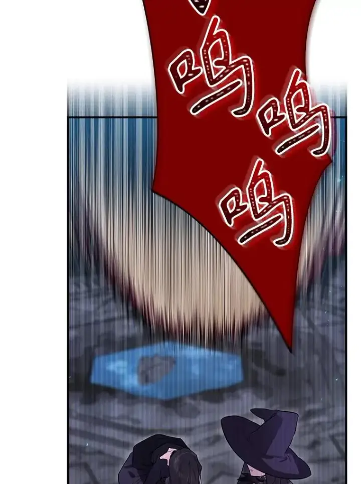 漫画《结局制造者》40.柯德莉被附身第131张图