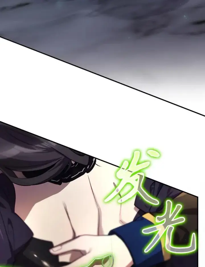 漫画《结局制造者》40.柯德莉被附身第138张图
