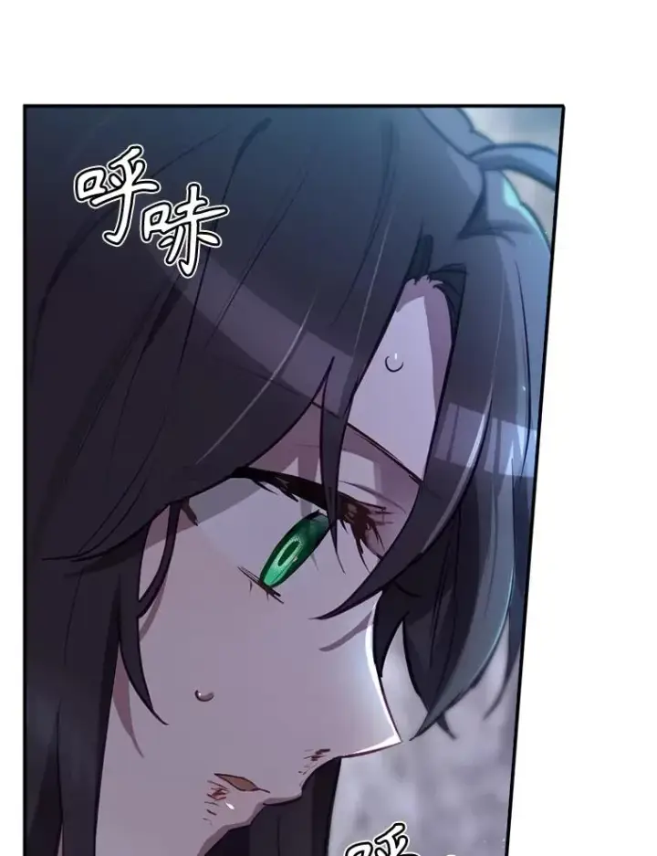 漫画《结局制造者》40.柯德莉被附身第154张图