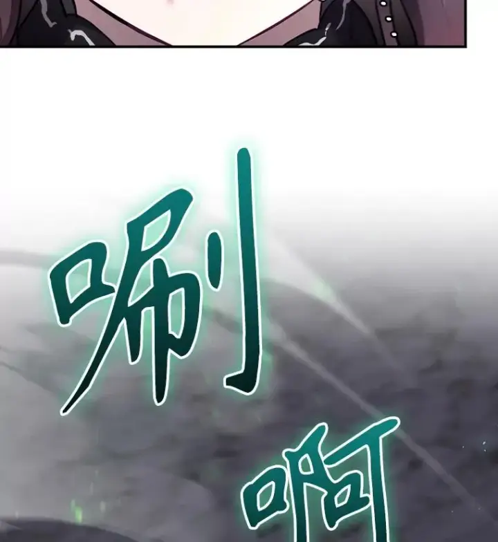 漫画《结局制造者》40.柯德莉被附身第158张图