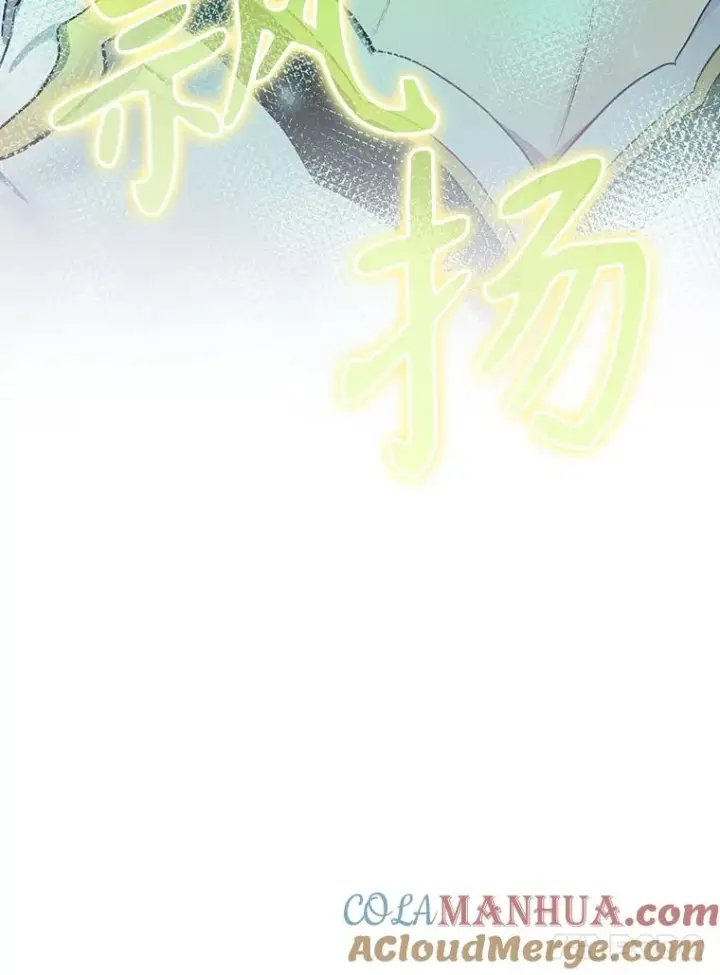 漫画《结局制造者》40.柯德莉被附身第17张图