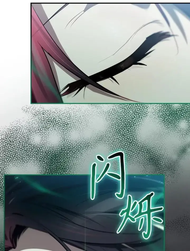 漫画《结局制造者》40.柯德莉被附身第18张图