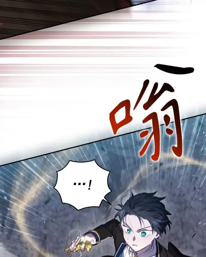 漫画《结局制造者》40.柯德莉被附身第51张图