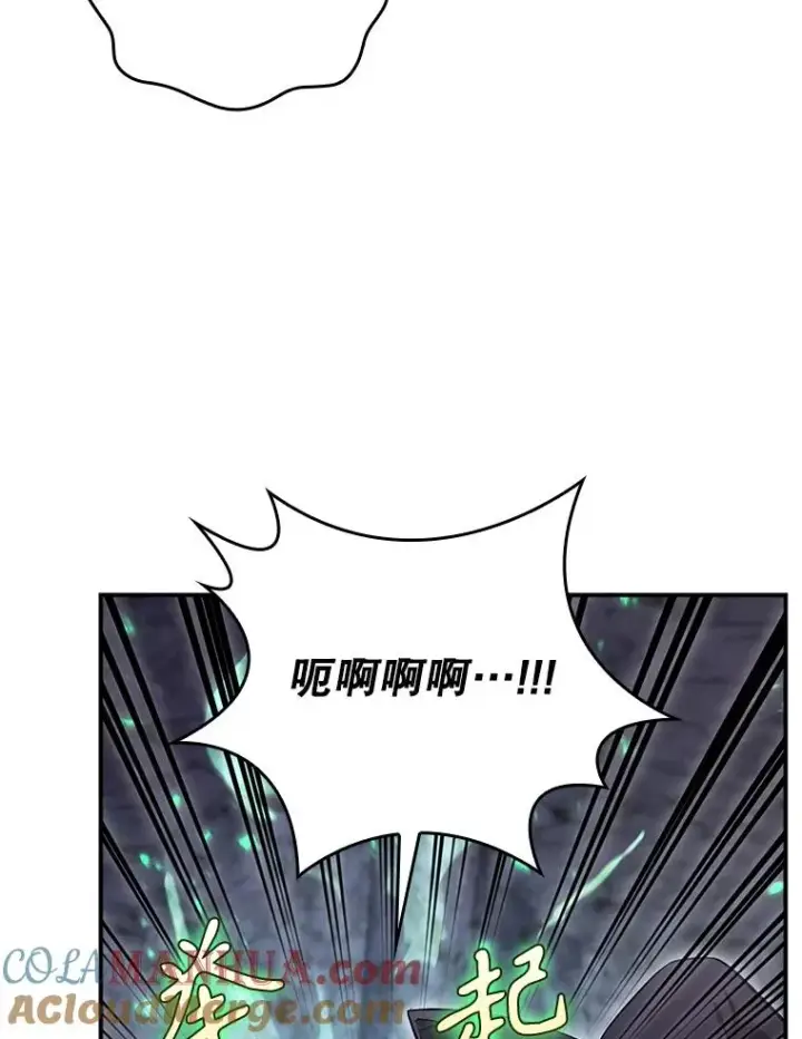漫画《结局制造者》40.柯德莉被附身第69张图