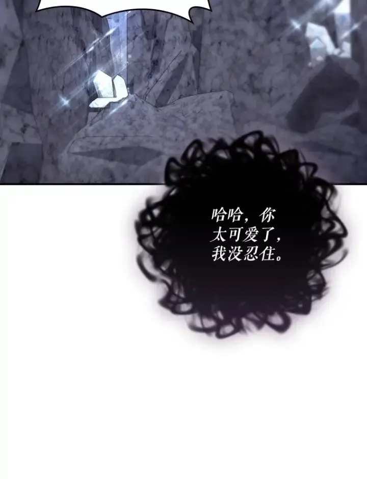 漫画《结局制造者》40.柯德莉被附身第72张图