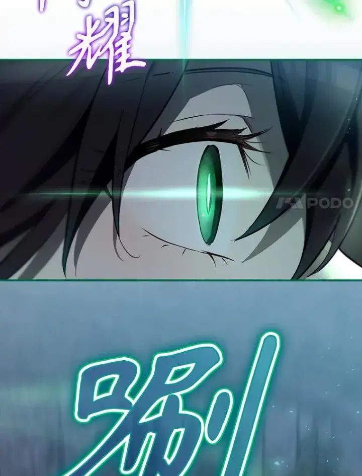 漫画《结局制造者》40.柯德莉被附身第84张图