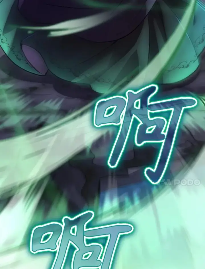漫画《结局制造者》40.柯德莉被附身第87张图