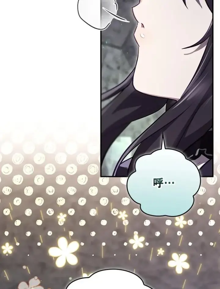 漫画《结局制造者》40.柯德莉被附身第92张图