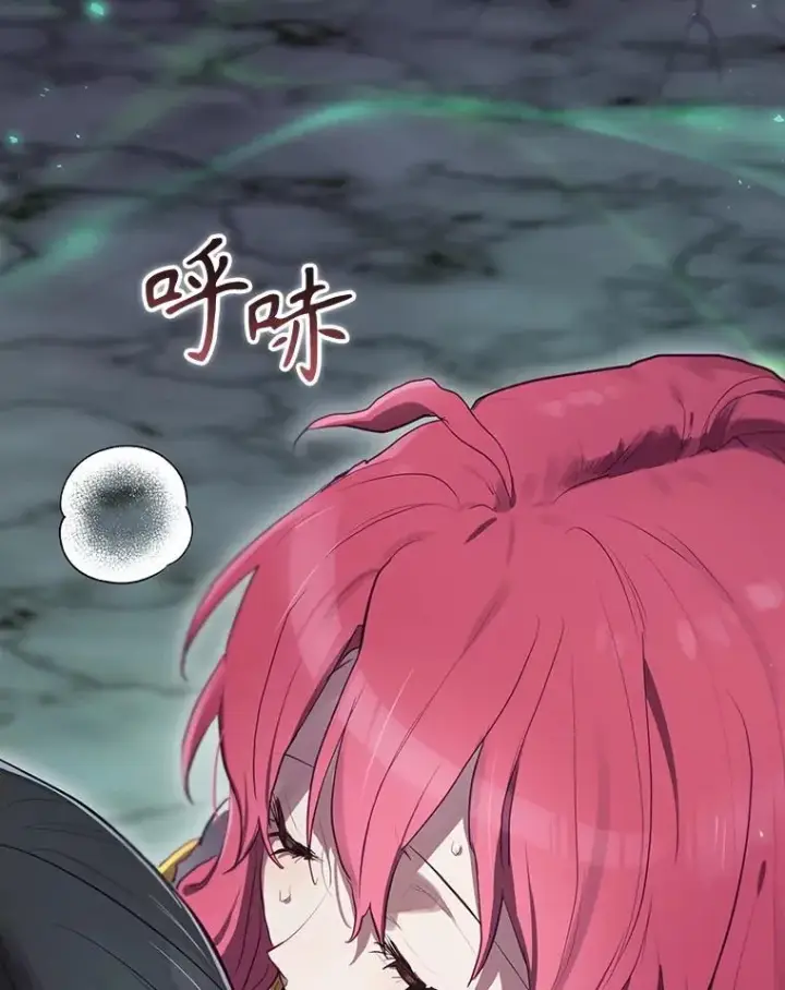漫画《结局制造者》41.魔女的故事第12张图