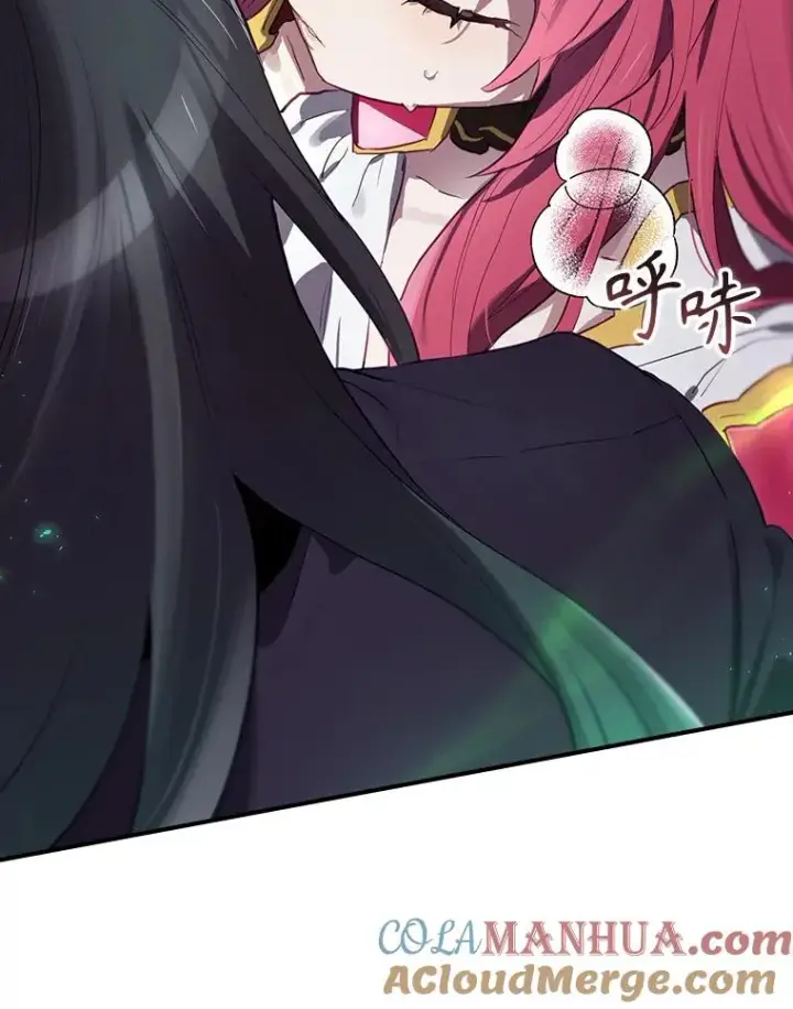 漫画《结局制造者》41.魔女的故事第13张图