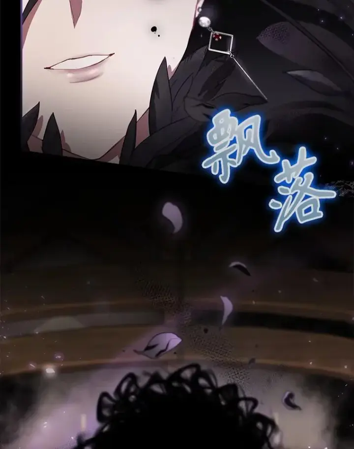 漫画《结局制造者》41.魔女的故事第144张图