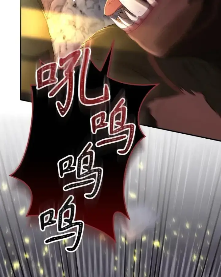 漫画《结局制造者》41.魔女的故事第18张图