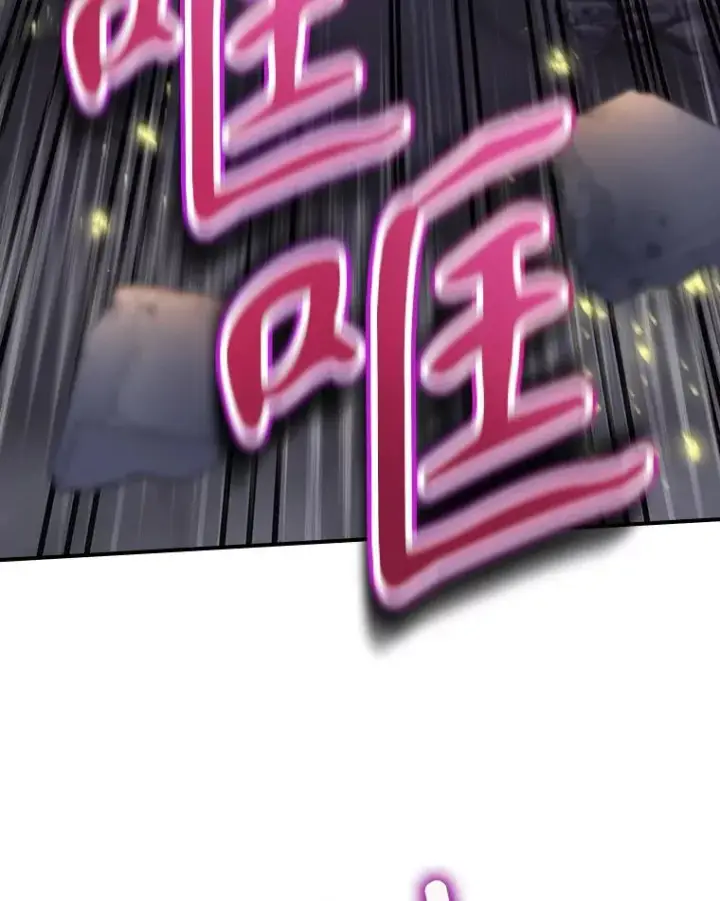 漫画《结局制造者》41.魔女的故事第22张图