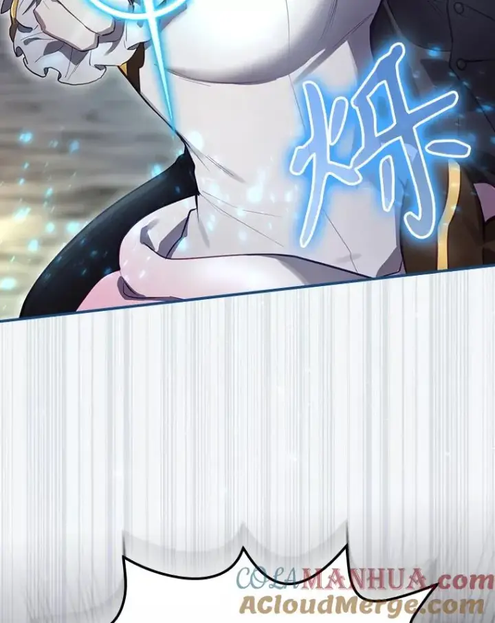 漫画《结局制造者》41.魔女的故事第33张图