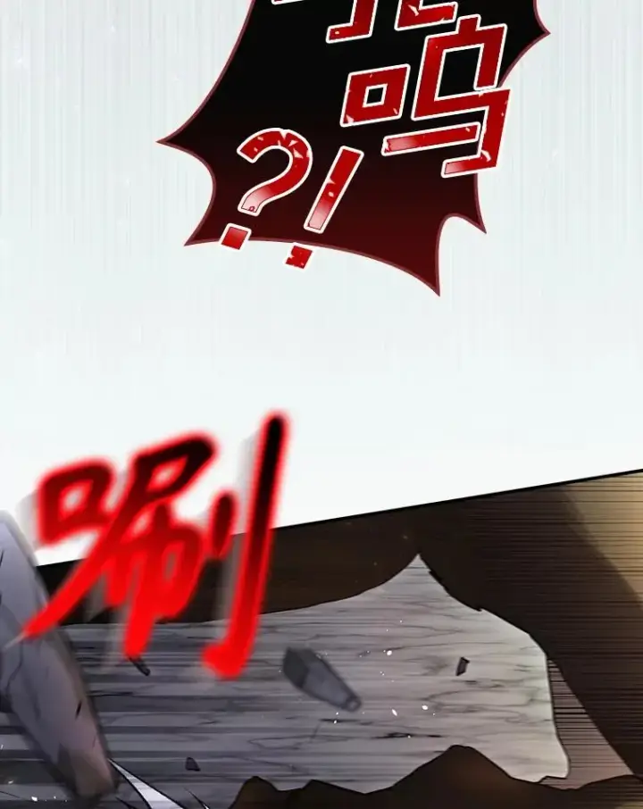 漫画《结局制造者》41.魔女的故事第39张图