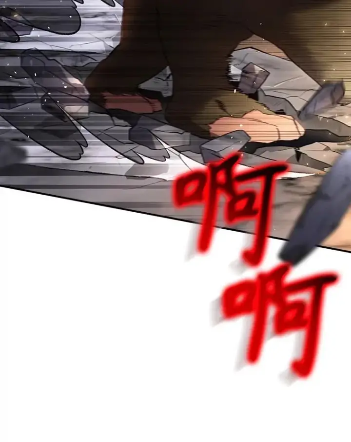 漫画《结局制造者》41.魔女的故事第40张图