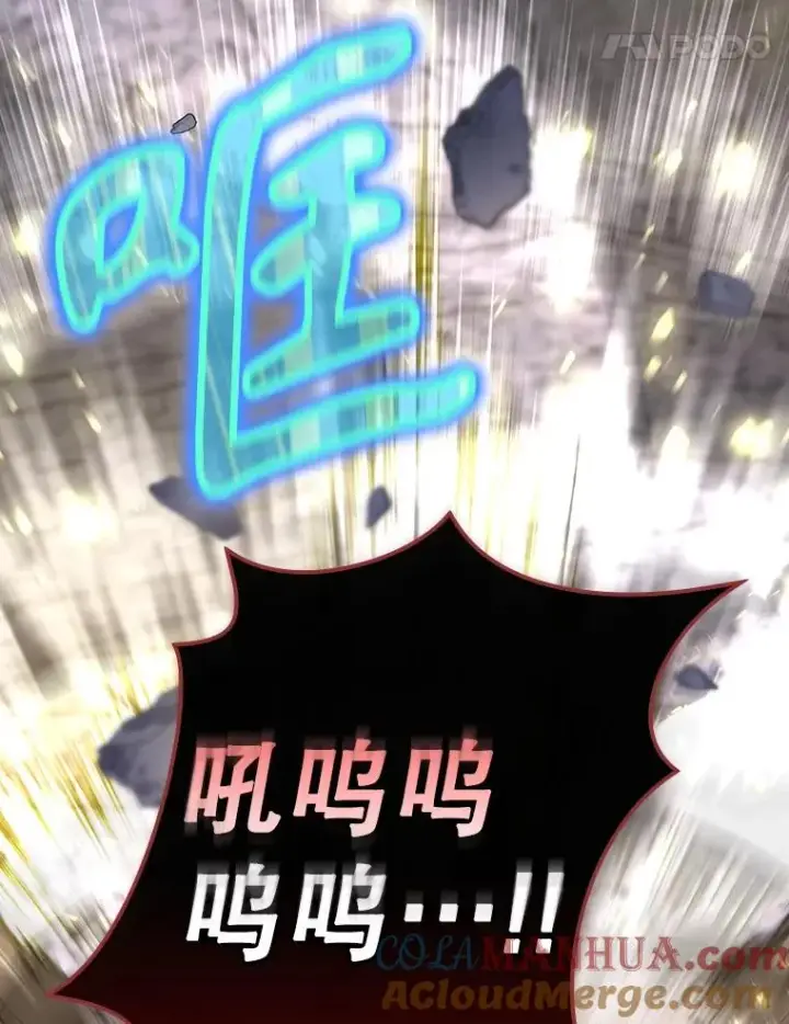 漫画《结局制造者》41.魔女的故事第45张图