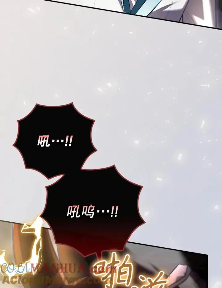 漫画《结局制造者》41.魔女的故事第49张图