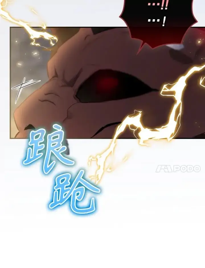 漫画《结局制造者》41.魔女的故事第51张图