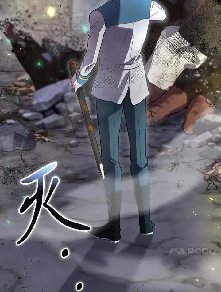 漫画《结局制造者》41.魔女的故事第54张图