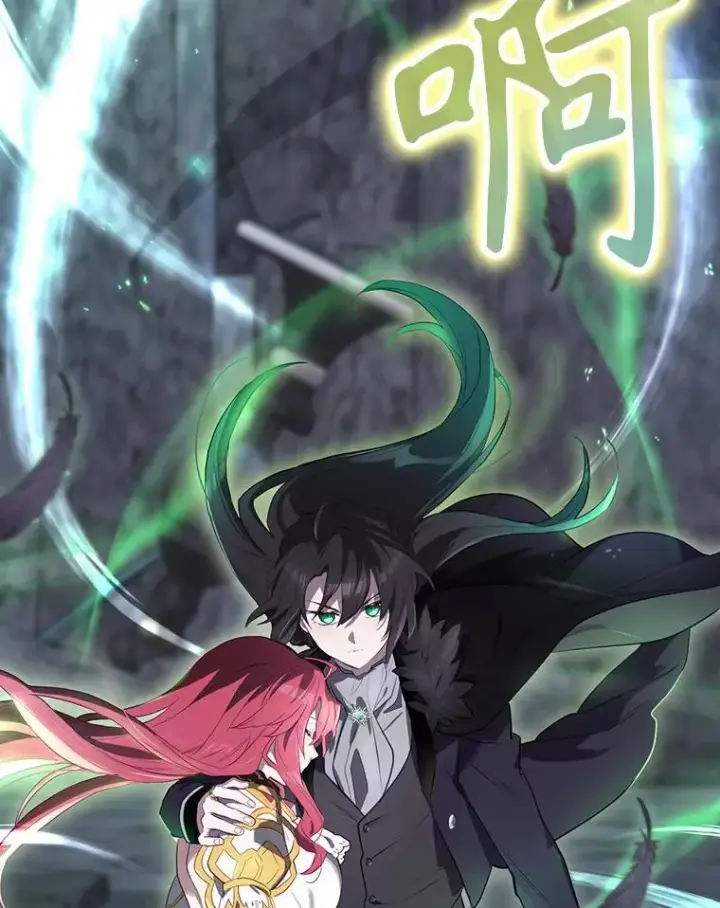 漫画《结局制造者》41.魔女的故事第6张图