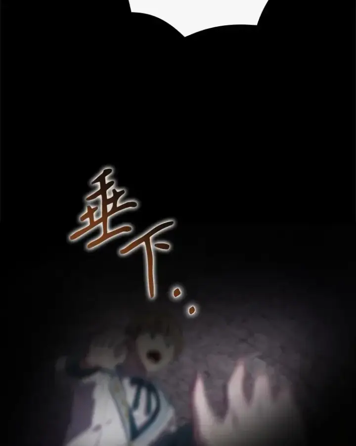 漫画《结局制造者》41.魔女的故事第72张图