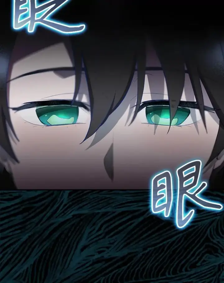 漫画《结局制造者》41.魔女的故事第79张图