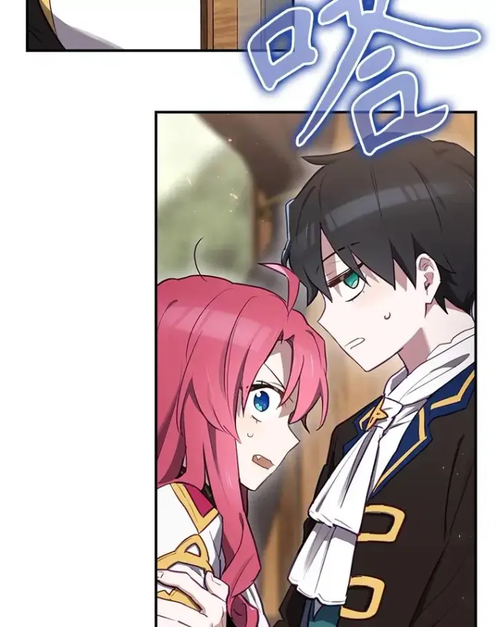 漫画《结局制造者》42.到达诺顿府邸第112张图