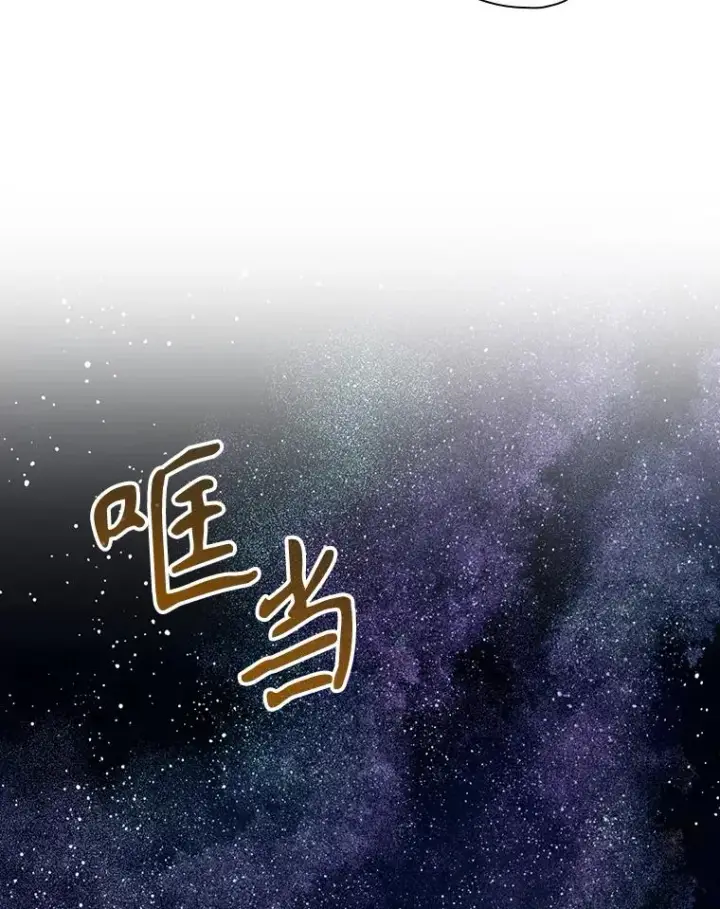 漫画《结局制造者》42.到达诺顿府邸第115张图