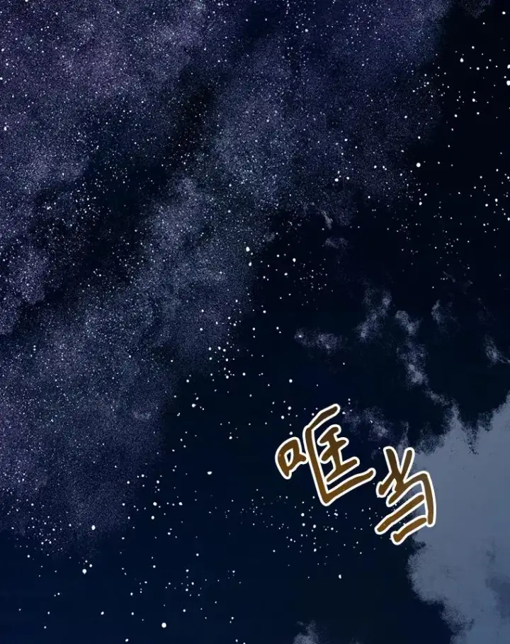漫画《结局制造者》42.到达诺顿府邸第116张图