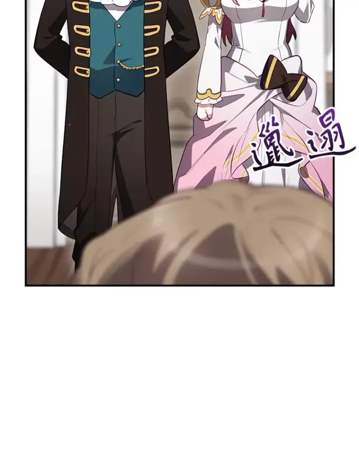 漫画《结局制造者》42.到达诺顿府邸第128张图