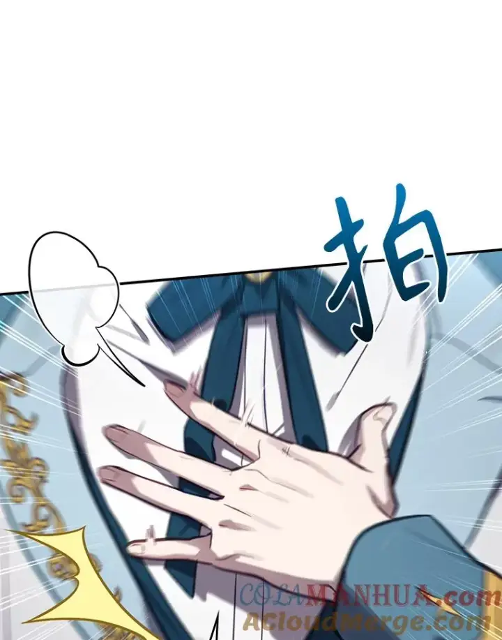 漫画《结局制造者》42.到达诺顿府邸第33张图