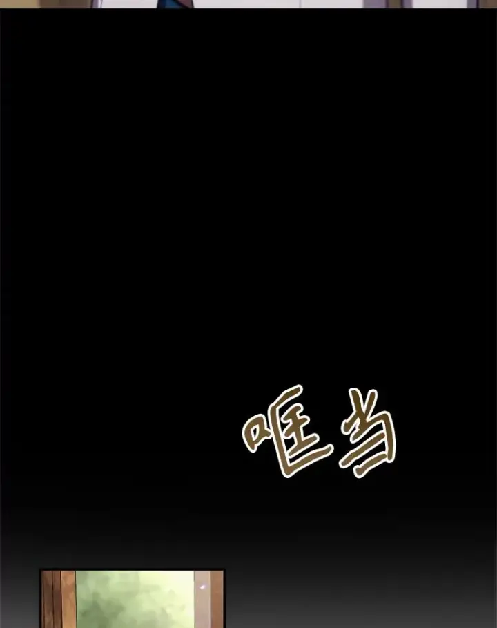 漫画《结局制造者》42.到达诺顿府邸第54张图